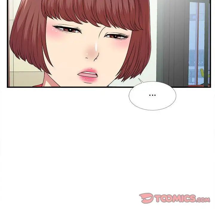 密友第40话