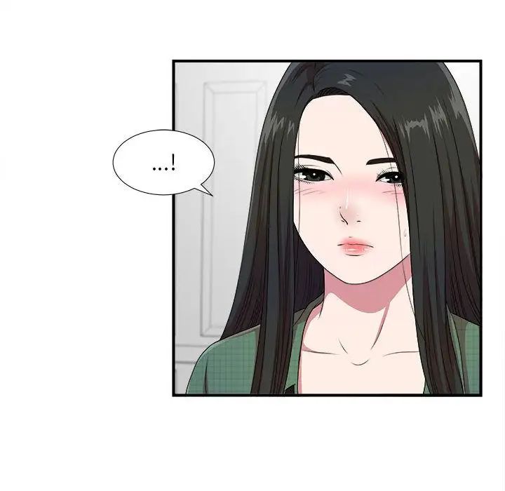 密友第40话