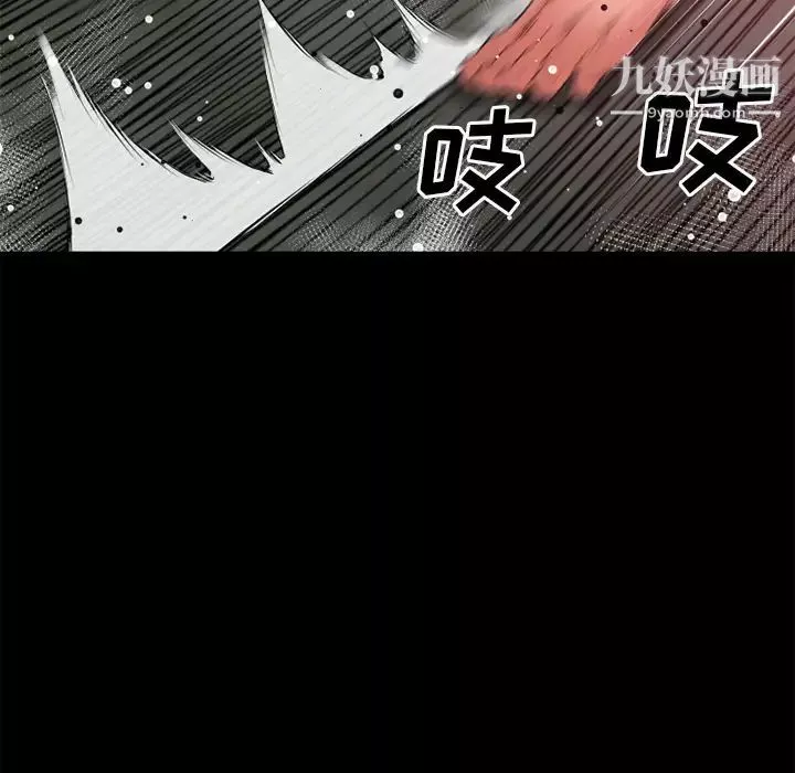 超乎想像第43话