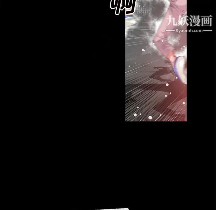 超乎想像第43话
