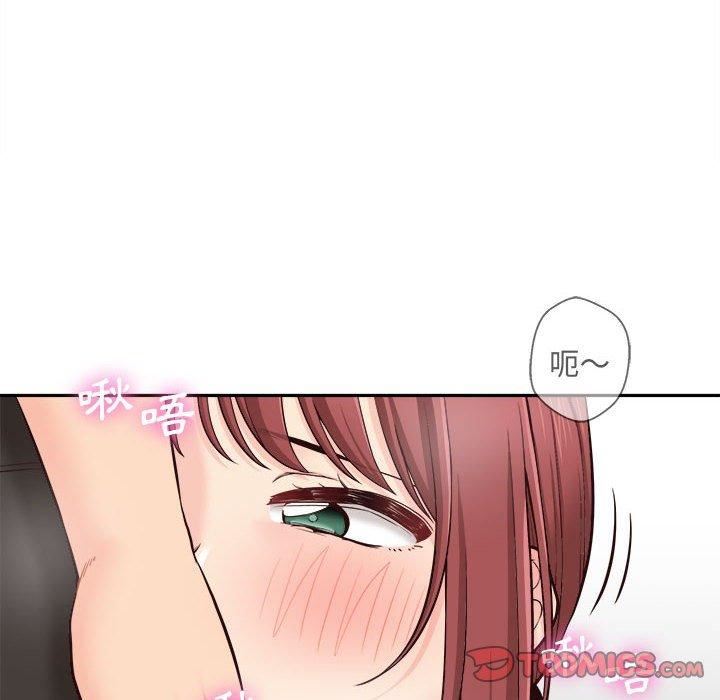 新人OL的私密帐号第12话