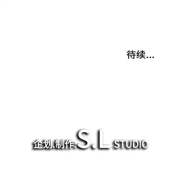 密友第40话