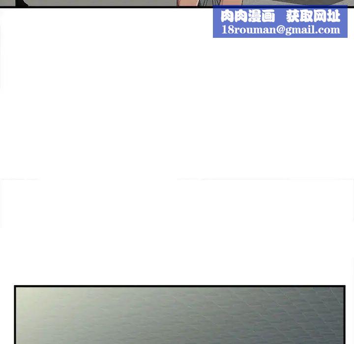 密友第41话