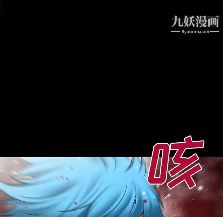 超乎想像第44话