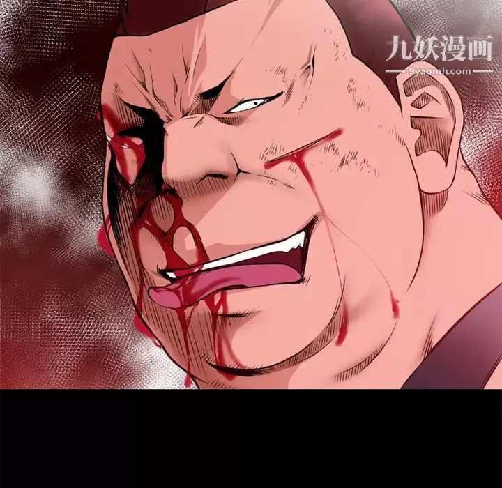 超乎想像第44话