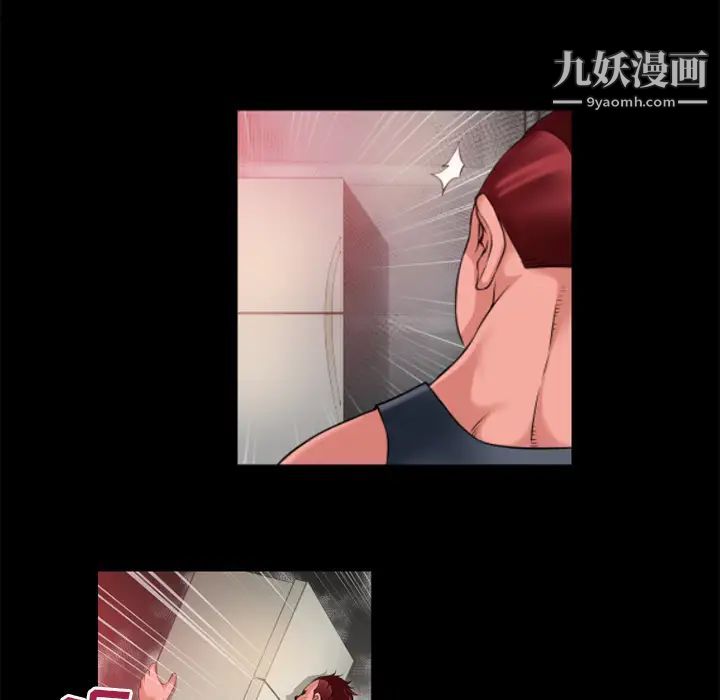 超乎想像第44话