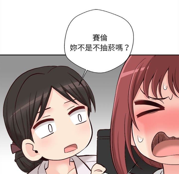 新人OL的私密帐号第14话