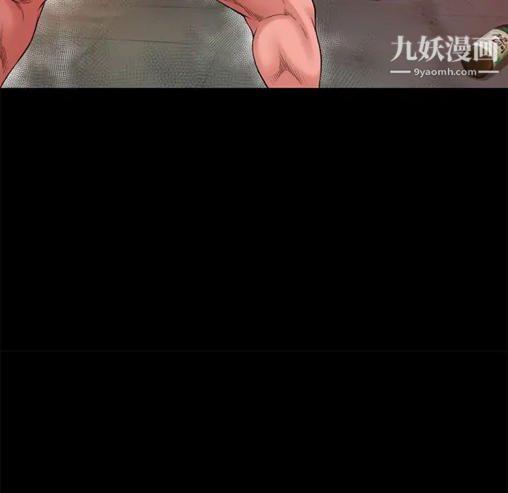 超乎想像第44话