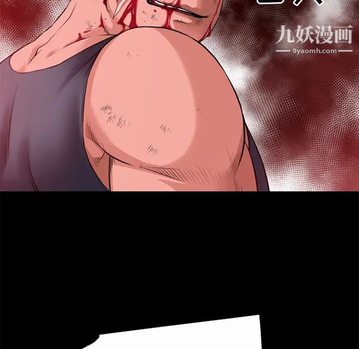 超乎想像第44话