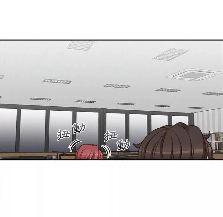 新人OL的私密帳號第14話