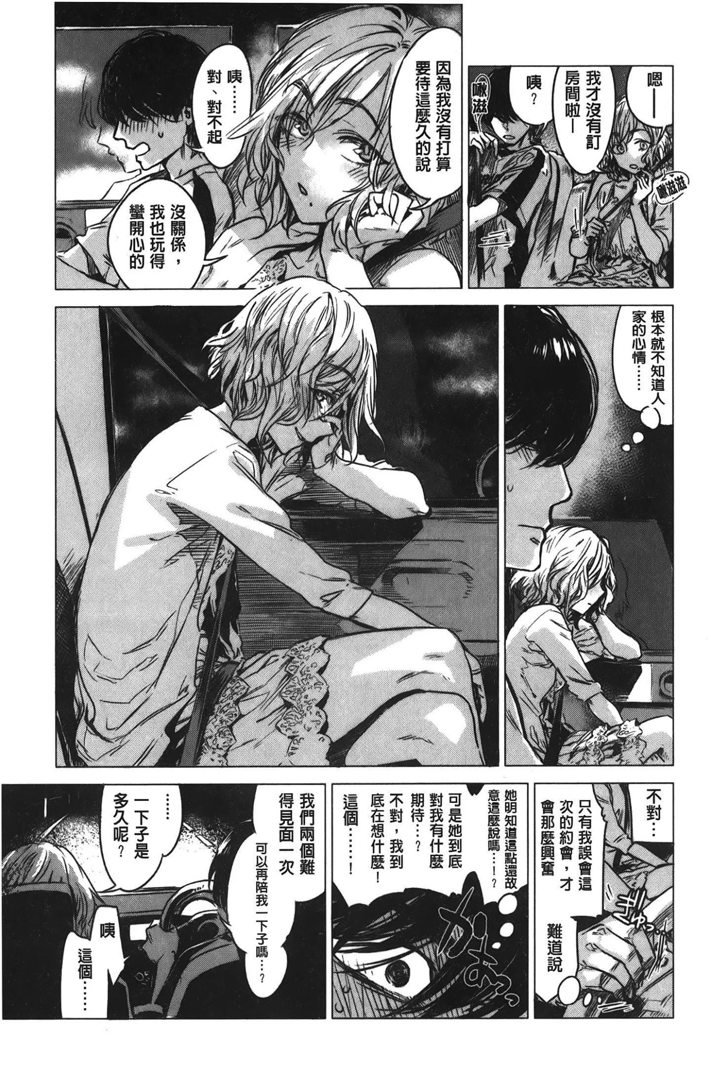 [裹之夢境][幾花にいろ]幾日[裹之夢境][幾花にいろ]幾日