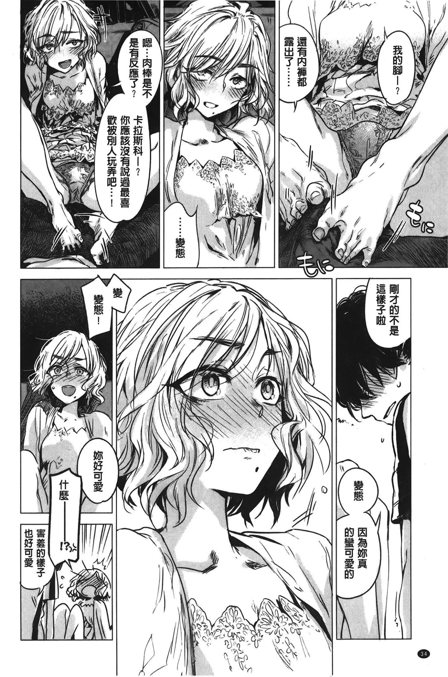 [裹之夢境][幾花にいろ]幾日[裹之夢境][幾花にいろ]幾日