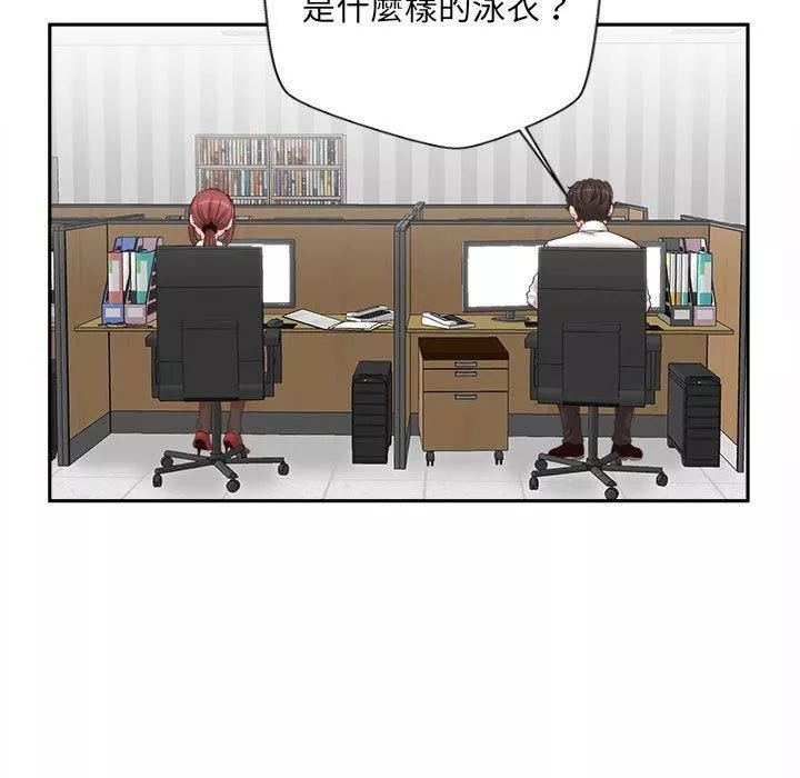 新人OL的私密帳號第14話