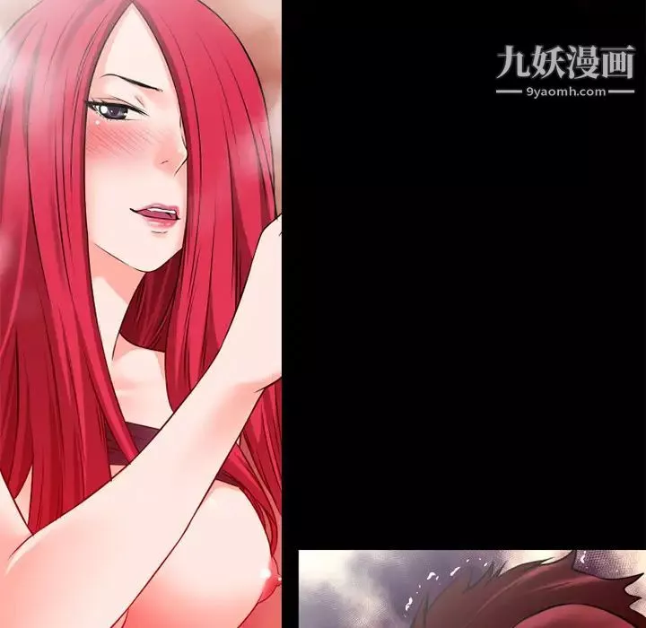 超乎想像第45话