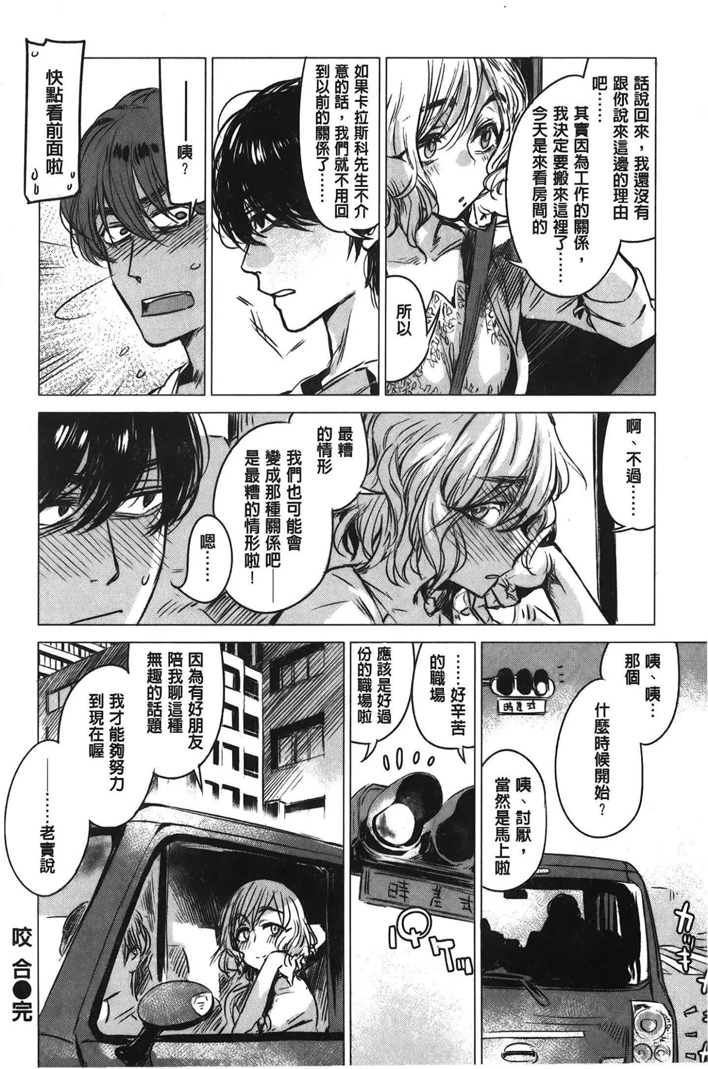 [裹之夢境][幾花にいろ]幾日[裹之夢境][幾花にいろ]幾日