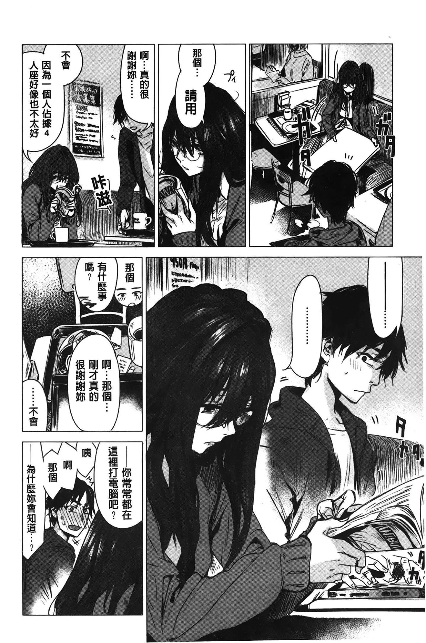 [裹之夢境][幾花にいろ]幾日[裹之夢境][幾花にいろ]幾日