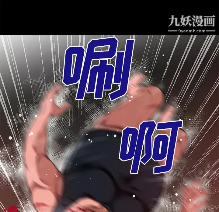 超乎想像第45话