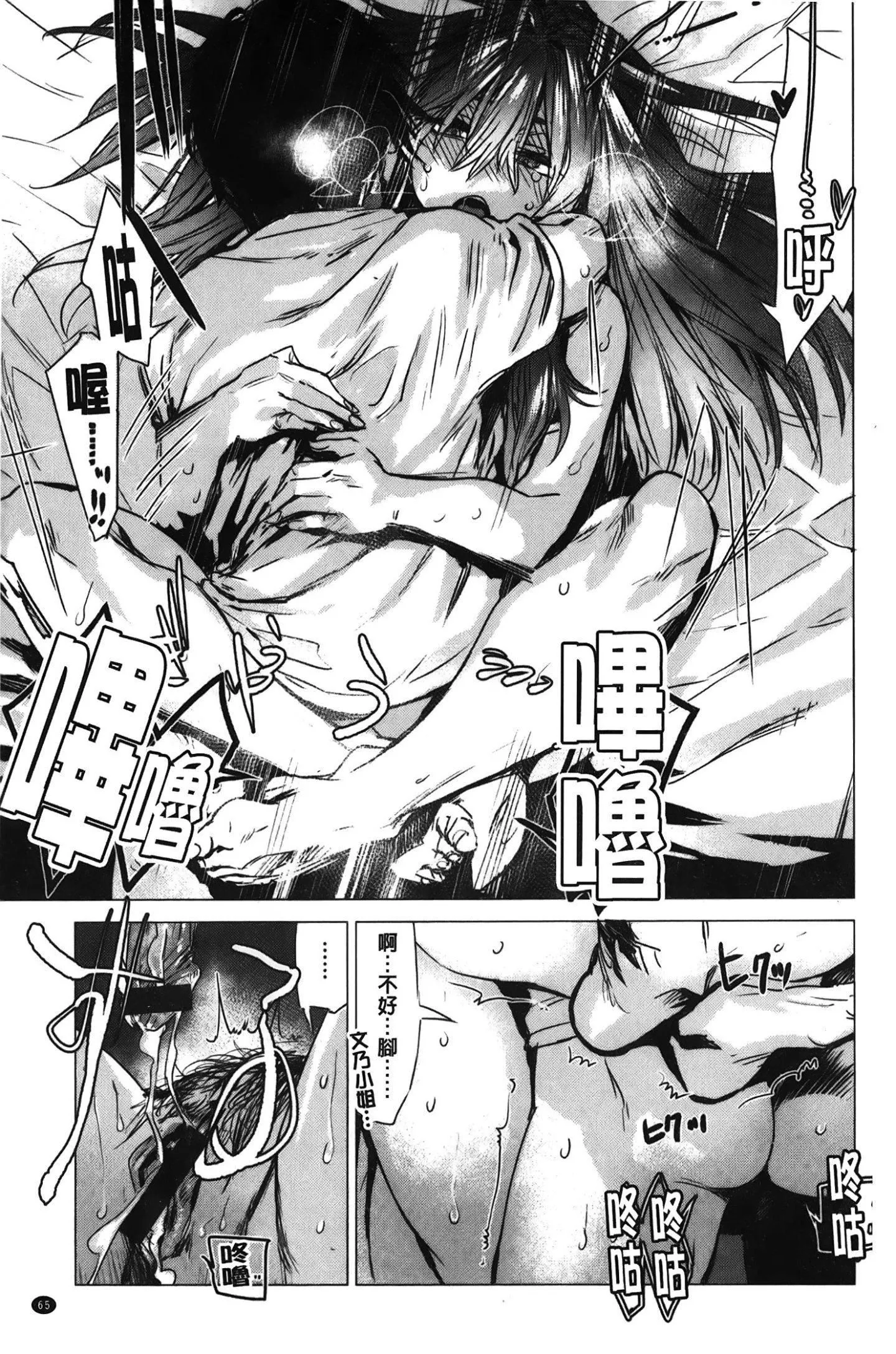 [裹之夢境][幾花にいろ]幾日[裹之夢境][幾花にいろ]幾日