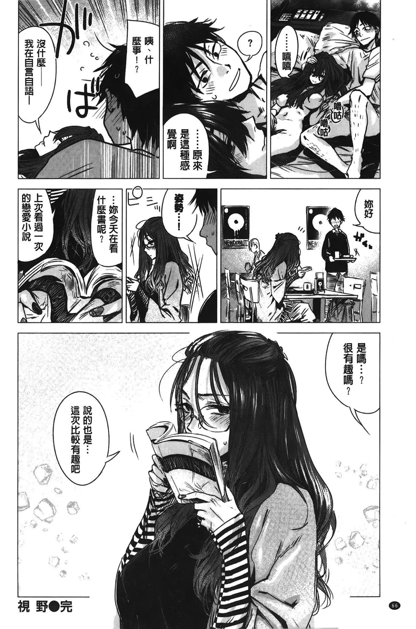 [裹之夢境][幾花にいろ]幾日[裹之夢境][幾花にいろ]幾日