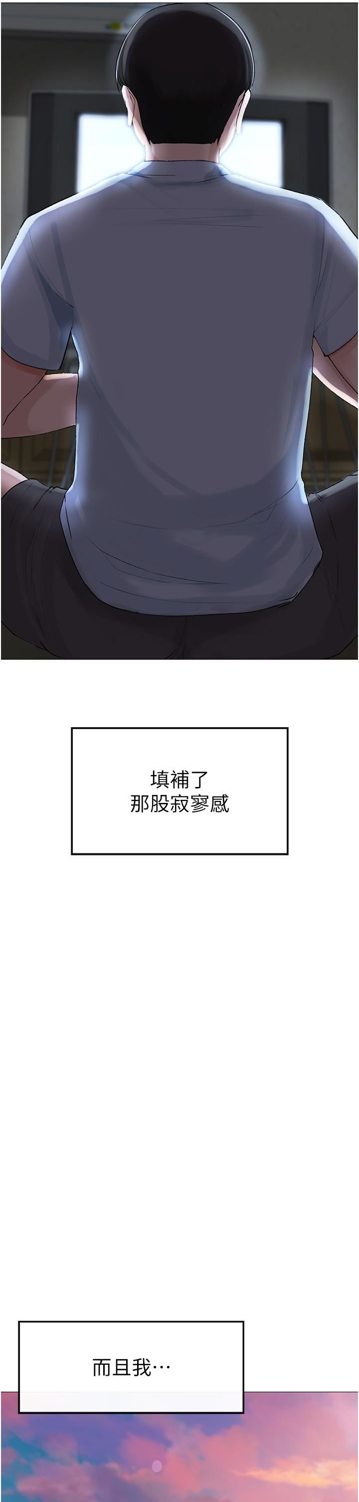 ↖㊣煞气a猛男㊣↘第1话-煞气勐男的NTR