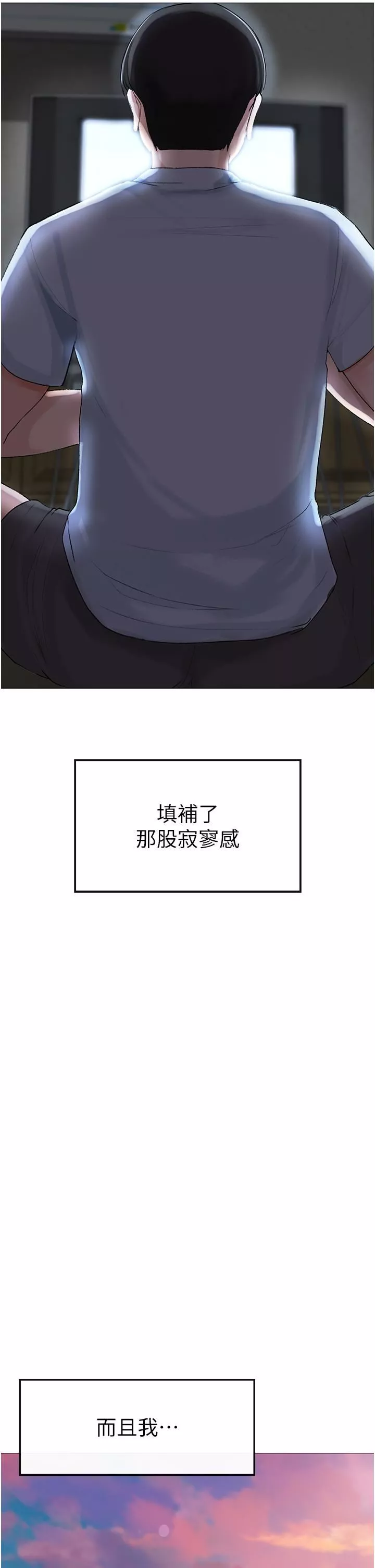 ↖㊣煞氣a猛男㊣↘第1話-煞氣勐男的NTR