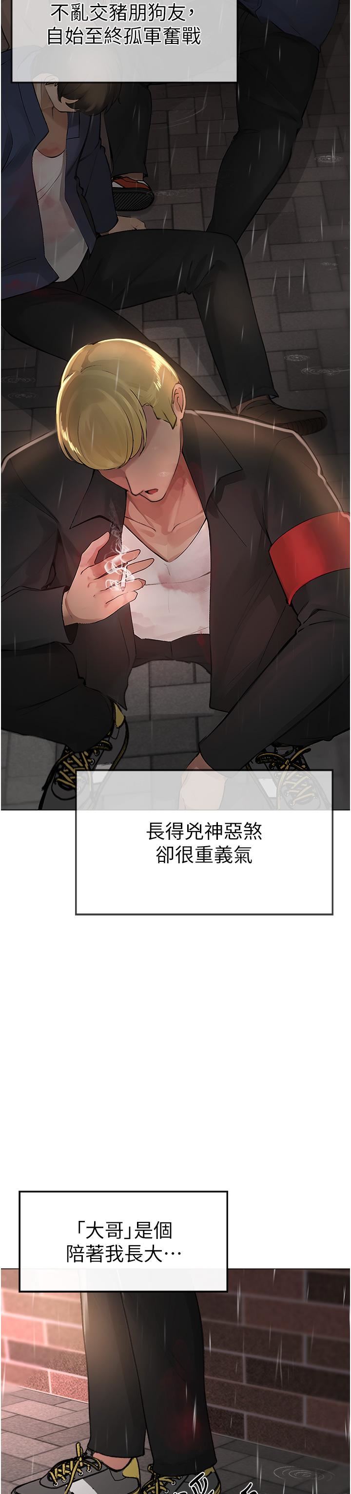 ↖㊣煞气a猛男㊣↘第1话-煞气勐男的NTR