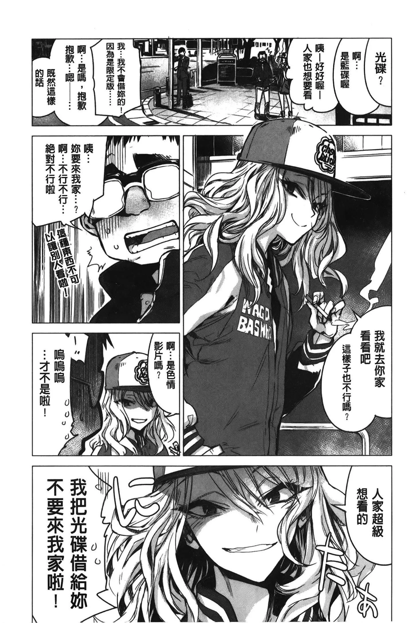 [裹之夢境][幾花にいろ]幾日[裹之夢境][幾花にいろ]幾日