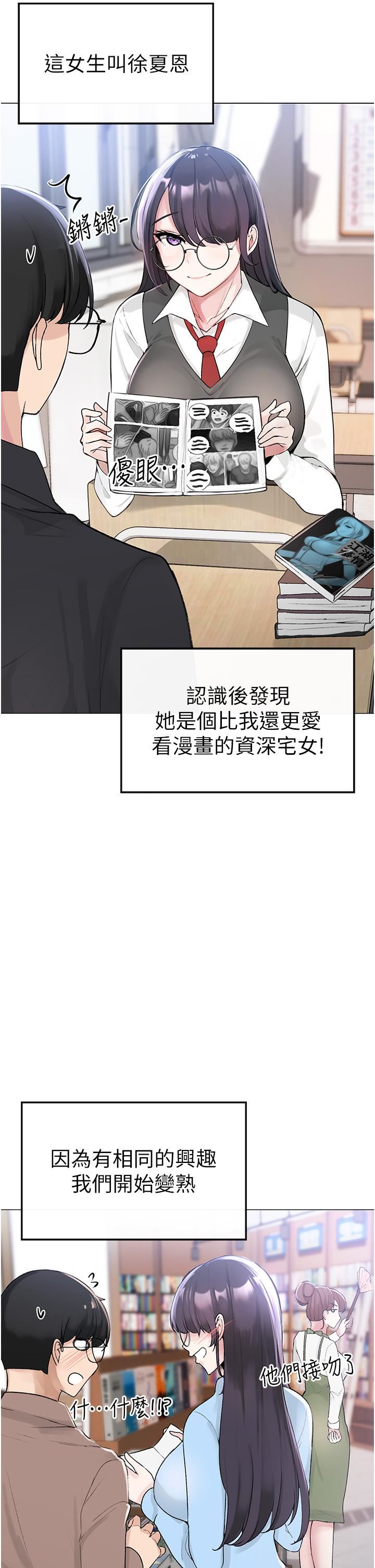 ↖㊣煞气a猛男㊣↘第1话-煞气勐男的NTR