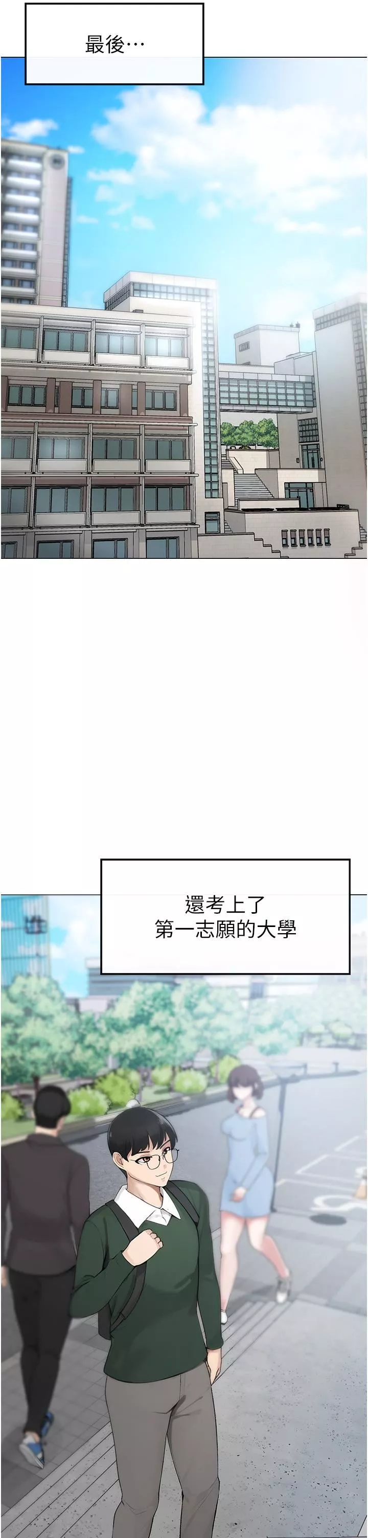 ↖㊣煞氣a猛男㊣↘第1話-煞氣勐男的NTR