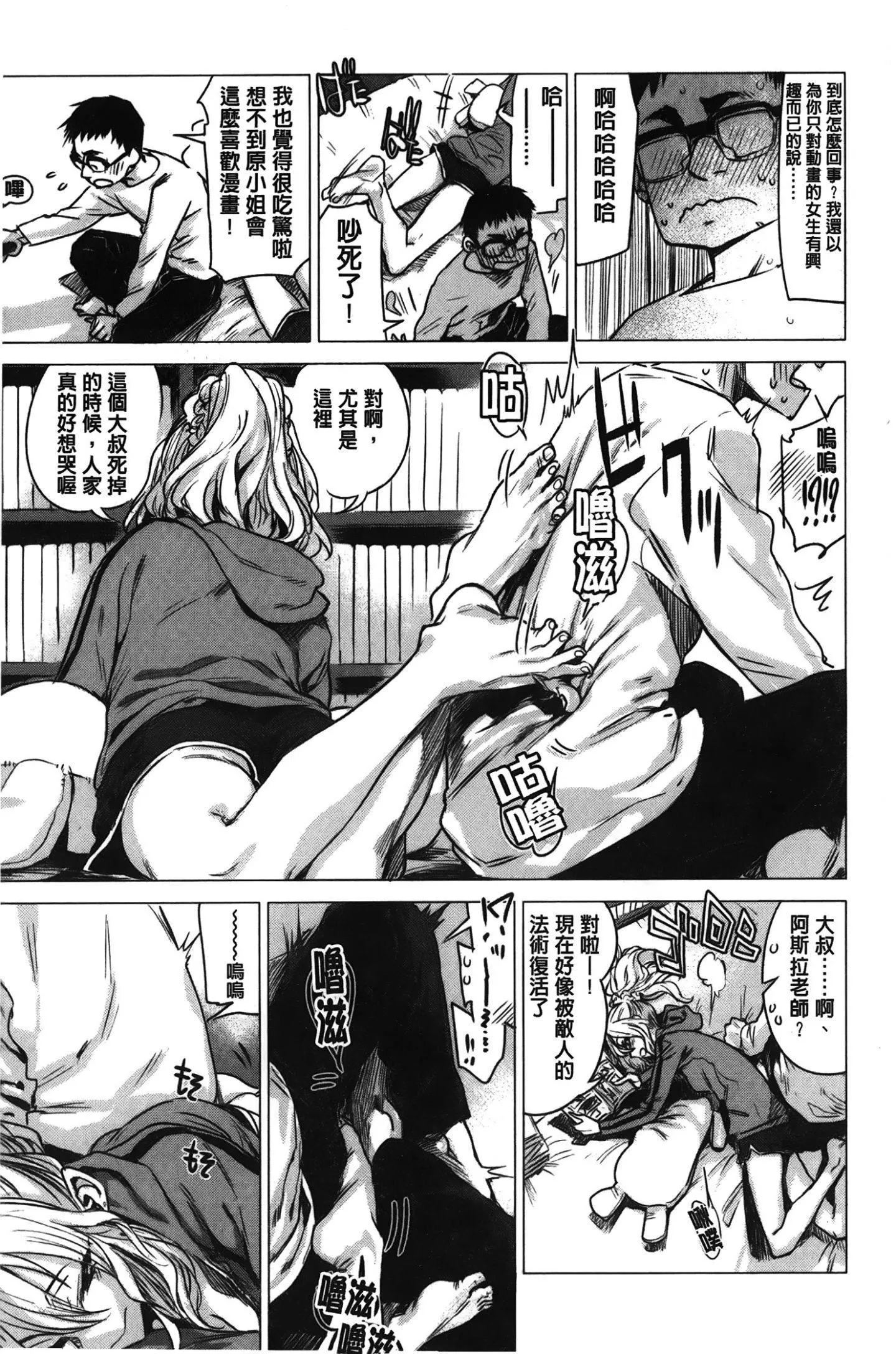 [裹之夢境][幾花にいろ]幾日[裹之夢境][幾花にいろ]幾日