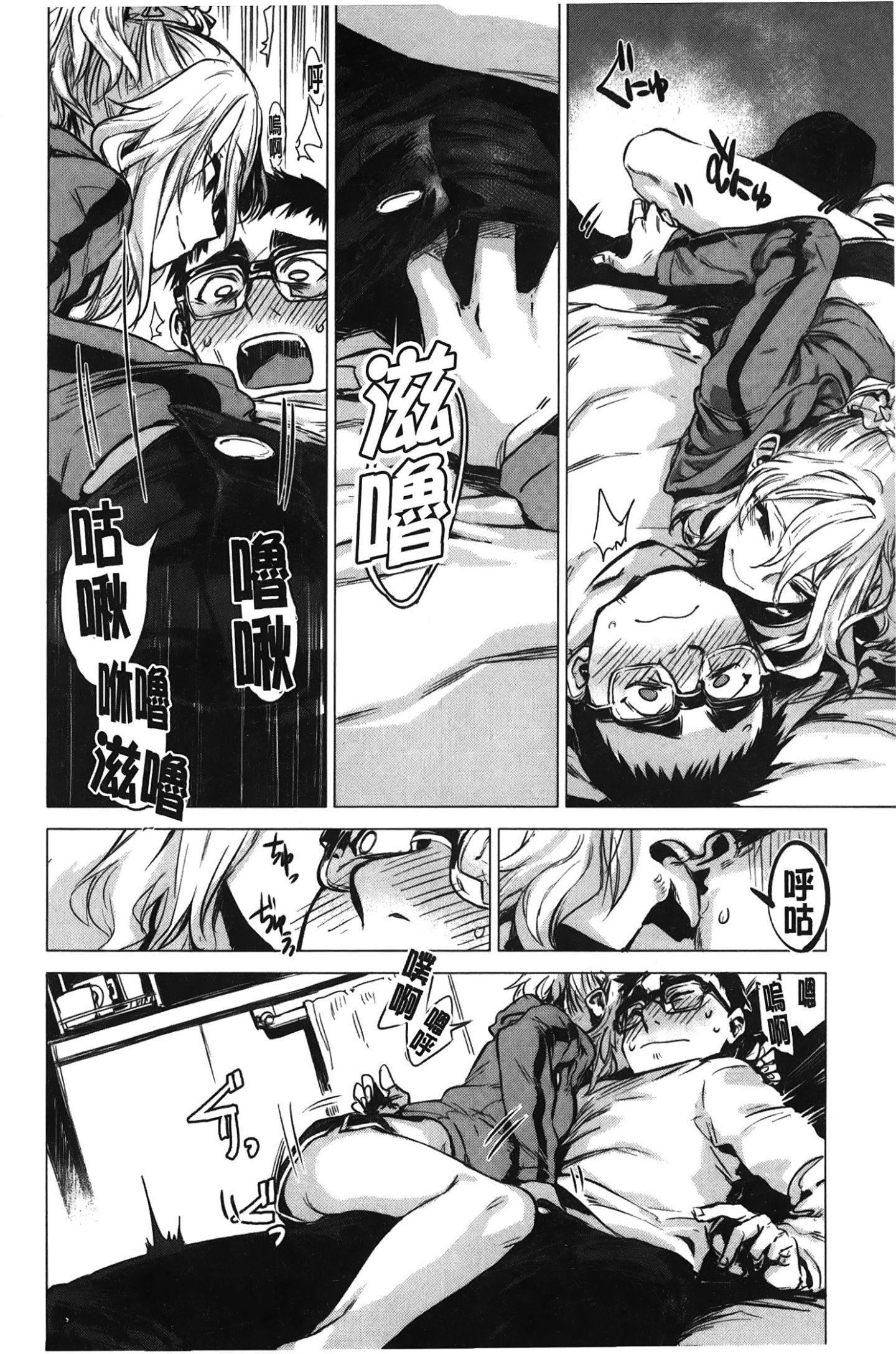 [裹之梦境][几花にいろ]几日[裹之梦境][几花にいろ]几日