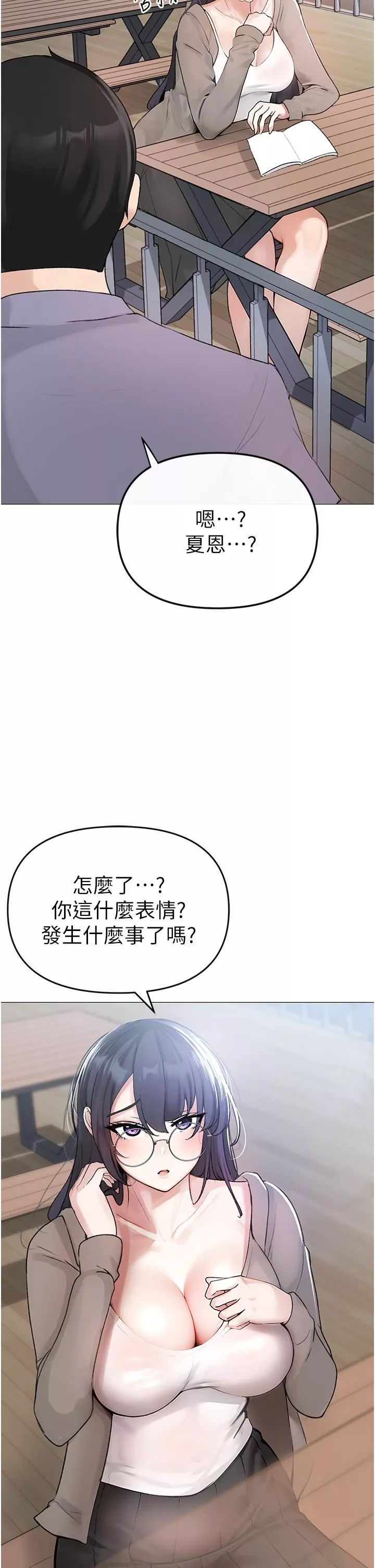 ↖㊣煞氣a猛男㊣↘第1話-煞氣勐男的NTR