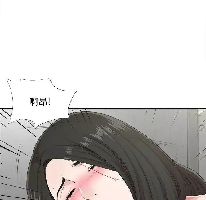 密友第42話