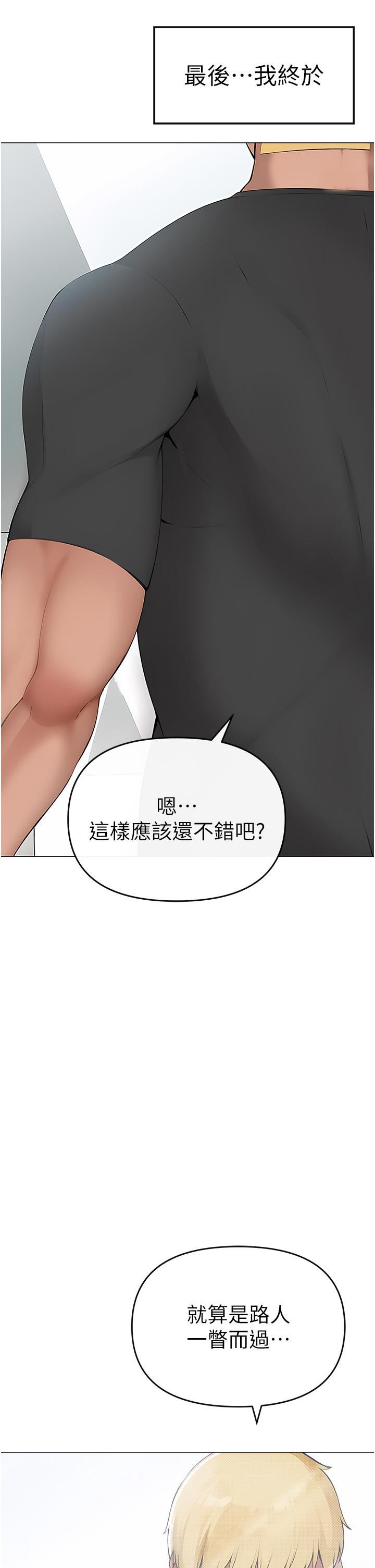 ↖㊣煞气a猛男㊣↘第1话-煞气勐男的NTR