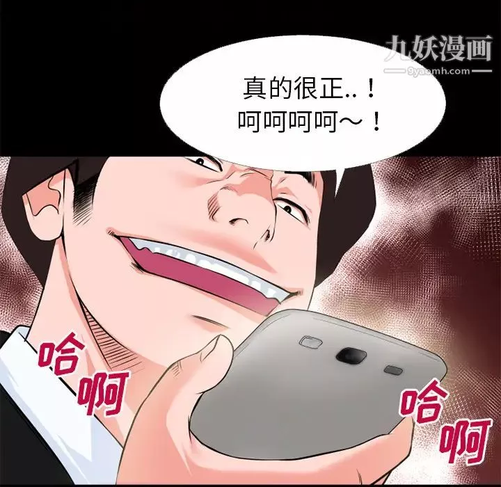 超乎想像第46话