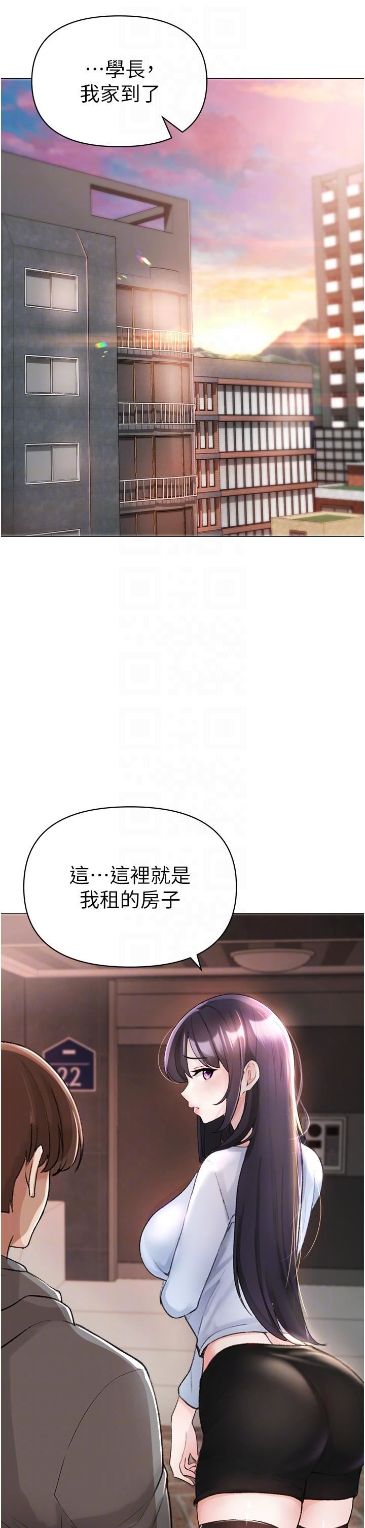 ↖㊣煞气a猛男㊣↘第2话-我已经是…主人的形状