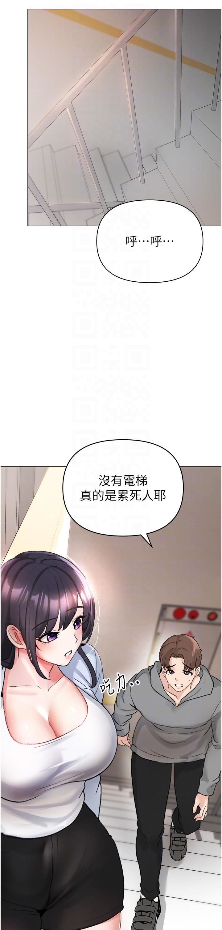 ↖㊣煞气a猛男㊣↘第2话-我已经是…主人的形状