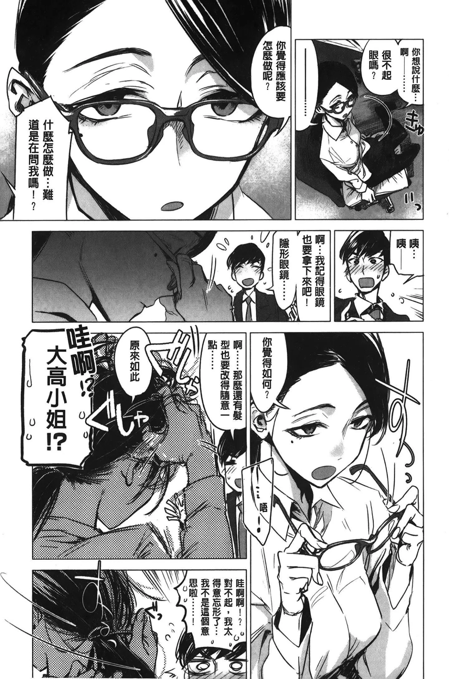 [裹之夢境][幾花にいろ]幾日[裹之夢境][幾花にいろ]幾日