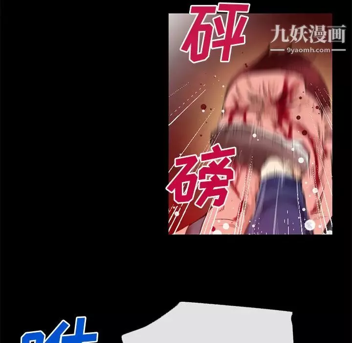 超乎想像第46话
