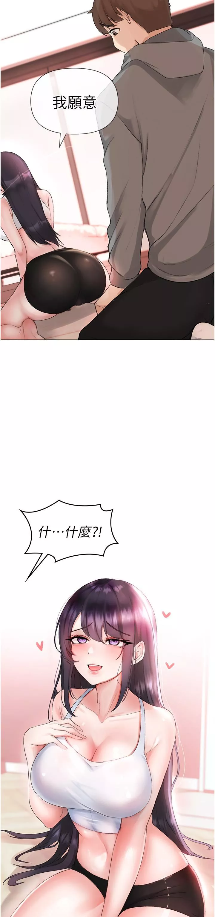 ↖㊣煞氣a猛男㊣↘第3話-馴服放肆的處女鮑