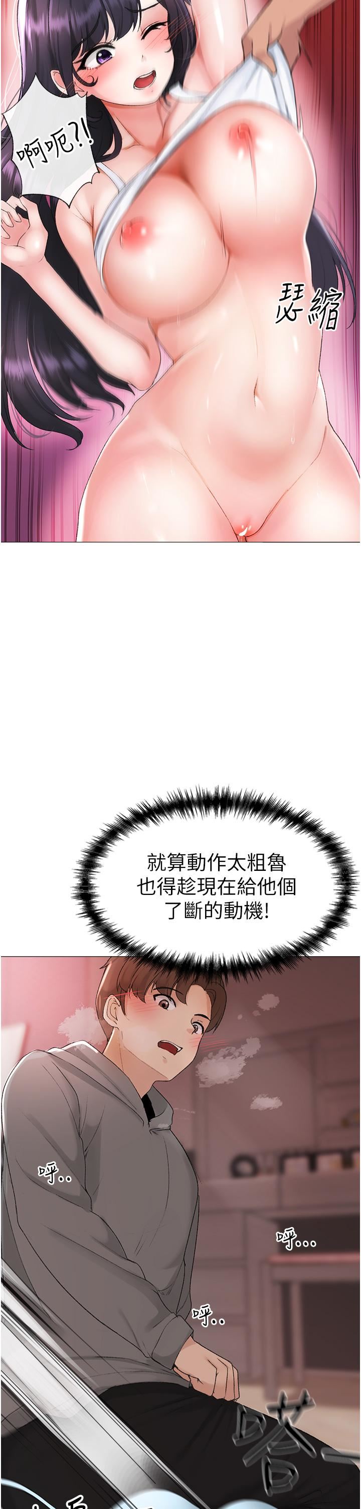 ↖㊣煞气a猛男㊣↘第3话-驯服放肆的处女鲍