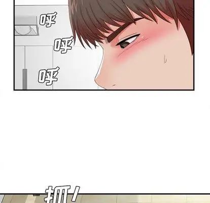 密友第44话
