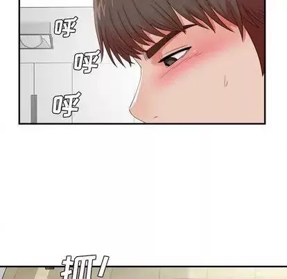 密友第44話