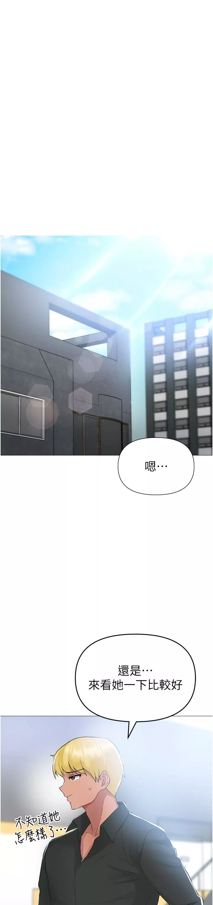 ↖㊣煞氣a猛男㊣↘第3話-馴服放肆的處女鮑