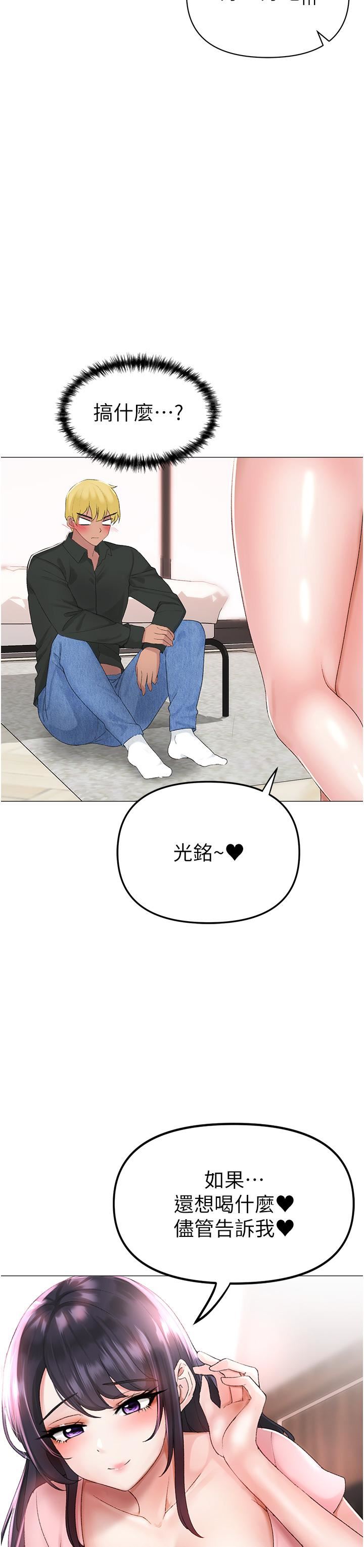 ↖㊣煞气a猛男㊣↘第3话-驯服放肆的处女鲍