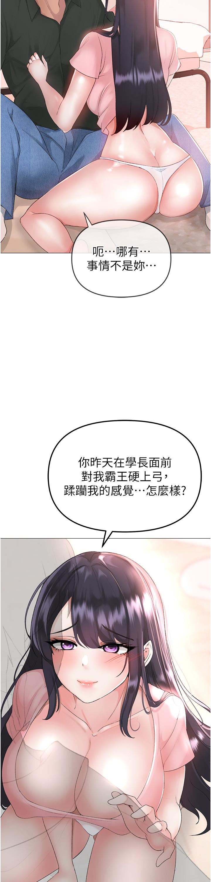 ↖㊣煞气a猛男㊣↘第3话-驯服放肆的处女鲍