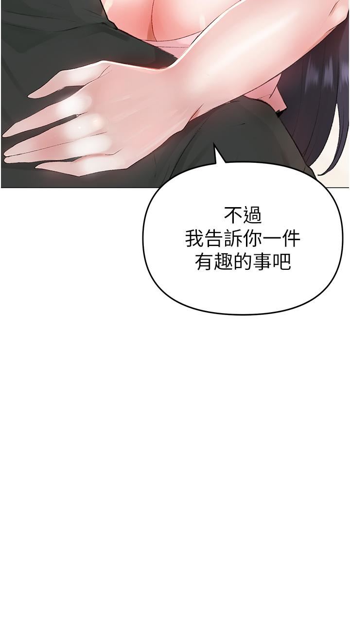 ↖㊣煞气a猛男㊣↘第3话-驯服放肆的处女鲍