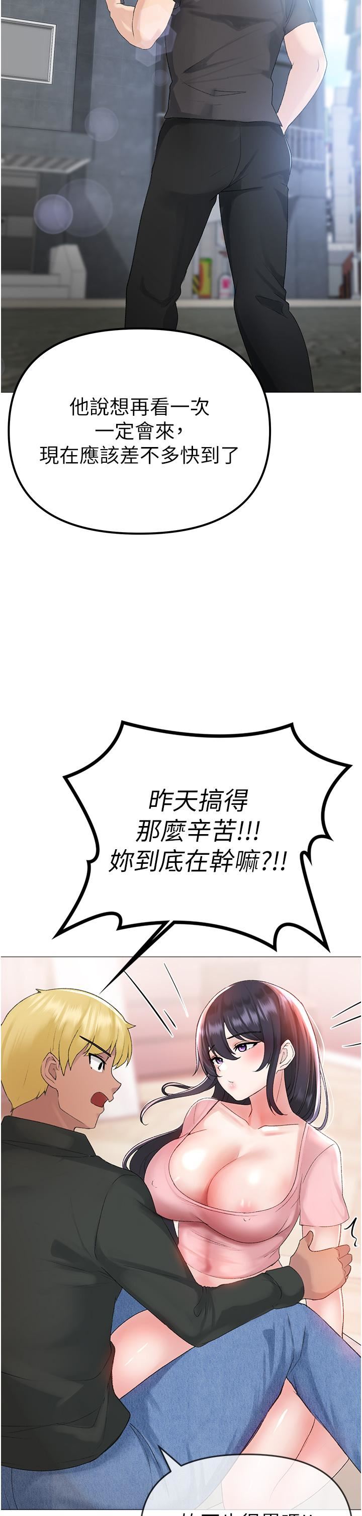↖㊣煞气a猛男㊣↘第3话-驯服放肆的处女鲍