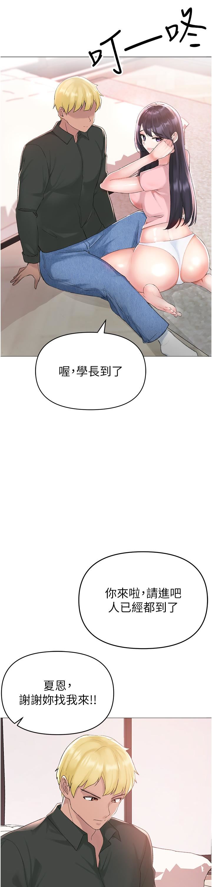 ↖㊣煞气a猛男㊣↘第3话-驯服放肆的处女鲍