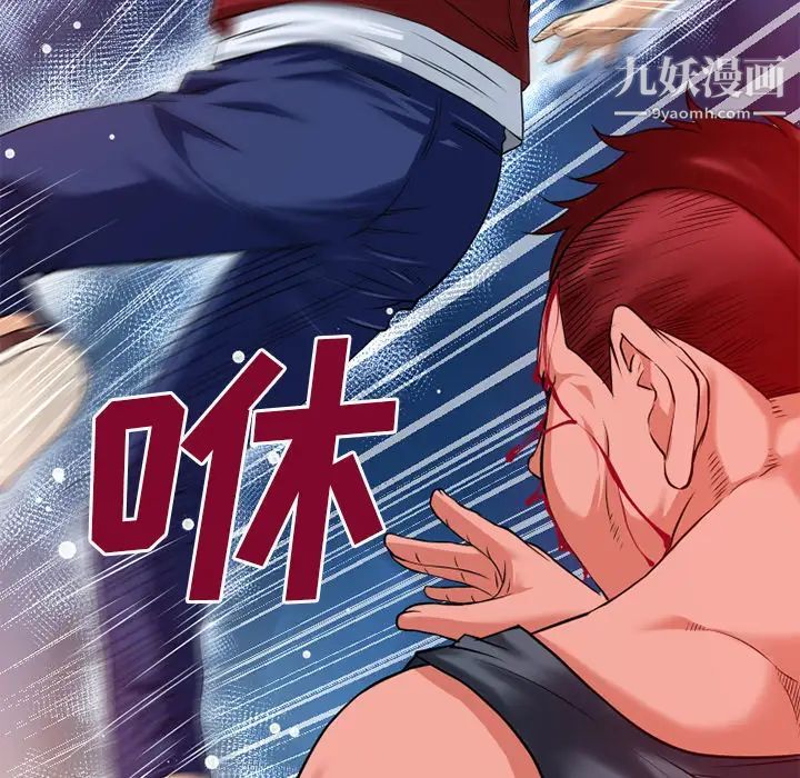 超乎想像第47话